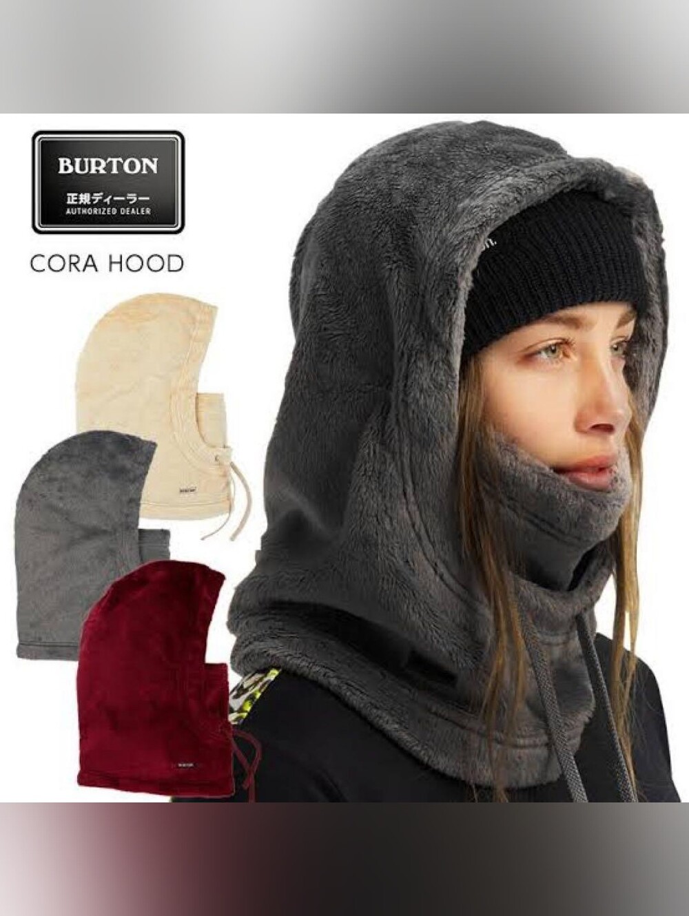 Burton Cora Hood